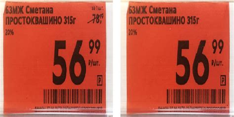 Полезная информация ценники