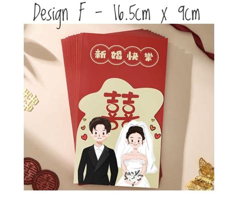 Sg Seller Sg Local Stocks Wedding Red Packet Wedding Ang Pao Cute