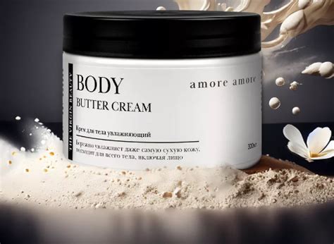 Крем-баттер для тела The Virgin beauty amore amore | отзывы