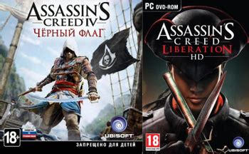 Ассасин Крид Игра на Пк – купить на OZON по низкой цене