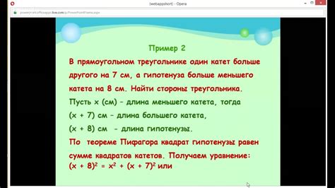 Алгебра 8 класс. Решение задач с помощью квадратных уравнений - YouTube