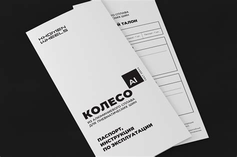 Khomen Wheels - Аргентум Дизайн брендинговое агентство, студия ...