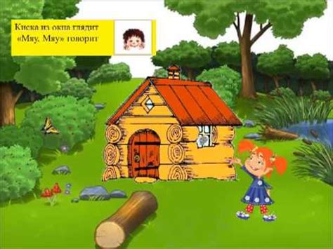 В Лесу Пальчиковые игры - YouTube