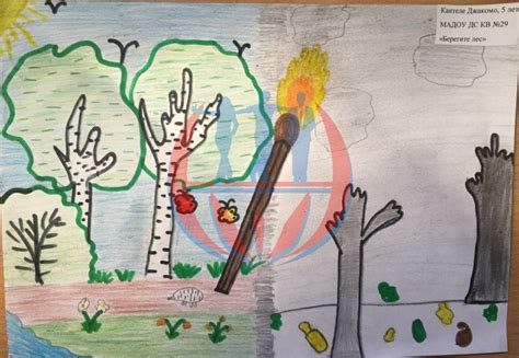 Картинки берегите лес (47 фото)