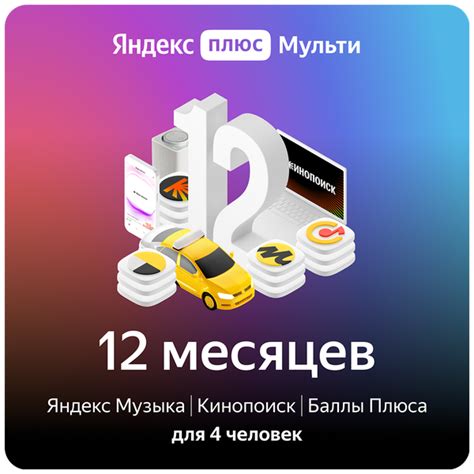 yandex english version download — Поиск по товарам
