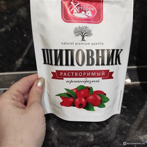Напиток Бабушкин Хуторок Шиповник растворимый - «Полезный напиток ...