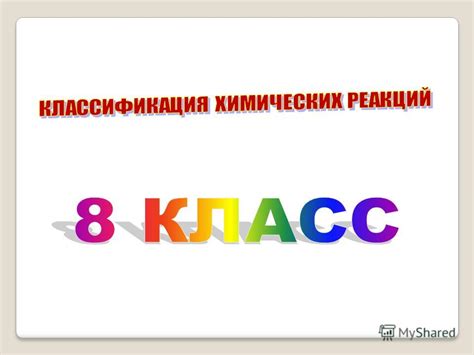 Презентация на тему: "1) Водород + кислород вода Н 2 + О 2 Н 2 О22 2 ...