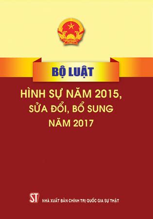 Bộ câu hỏi trắc nghiệm tìm hiểu Bộ luật Hình sự, Bộ luật Tố tụng hình sự