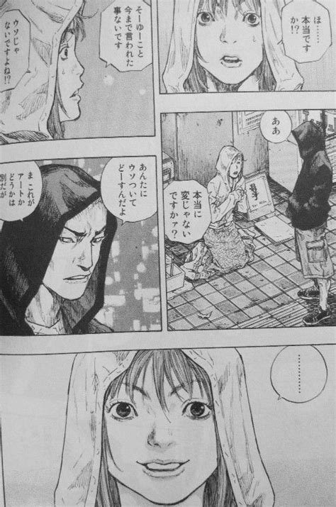 「軍鶏」第29巻 巡りあった「影筆」の女性。彼女とともに、新たな戦いがやってくる！ : 3階の者だ！！