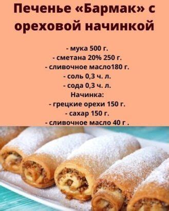 Идеи и рецепты из тетрадки и не только... | Группа на OK.ru | Вступай ...