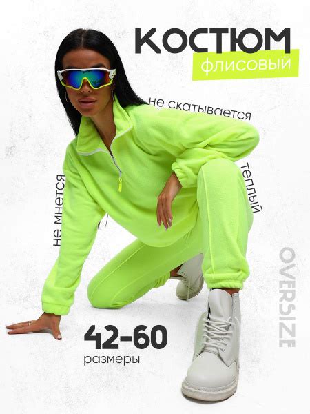 Костюм спортивный Женский NILA Спортивный брючный салатовый, размер 54 ...