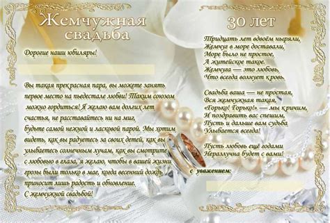 30 Летие Свадьбы Картинки Прикольные – Telegraph