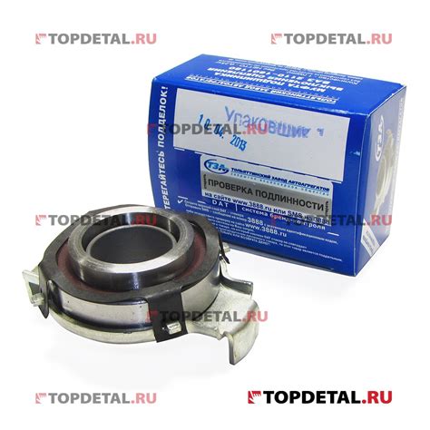 Муфта выжимная с подшипником в сборе ВАЗ-2110 (ТЗА) 21100-1601180-00 ...