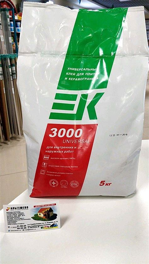 Плиточный клей ЕК 3000: технические характеристики, расход и инструкция ...