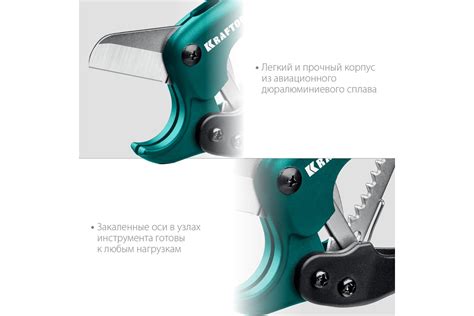 Высокоточный труборез по пластиковым трубам KRAFTOOL Expert-42 до 42 мм ...