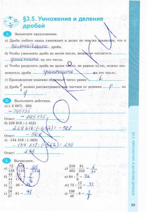 Ответы По Рабочей Тетради По Истории 7 Класс Данилов - legacybook