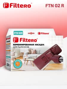 Filtero FTN 02 R для эффективной уборки помещений | Россия
