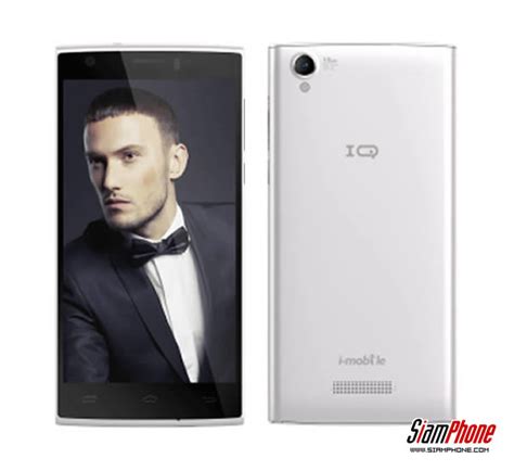 imobile siamphone news