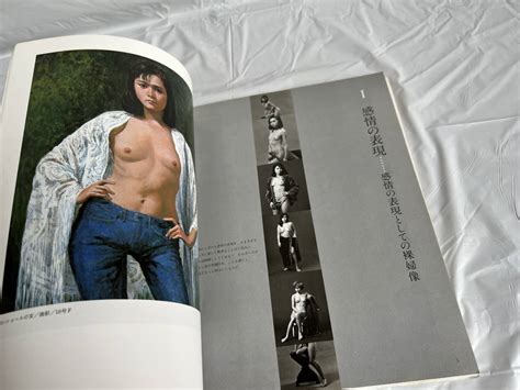 画家のための 裸婦 フォルムの美 ヌード ポーズ画集 別冊アトリエ 裸婦 ポーズ NUDE POSE 画家 絵画 作品 芸術 美術 技法書