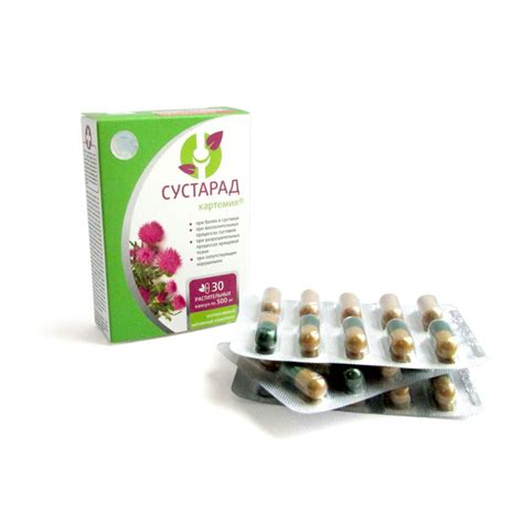 Сустарад картемия (в капсулах) | Продукция Сашера-мед по низким ценам ...