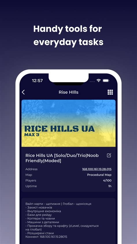 Rust Admin Tool For Iphone 無料・ダウンロード