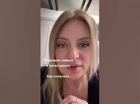 Как создать воронку из видео на входящие. Попасть в канал - ищи в ВК ...