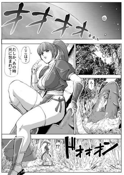 Tag Kunoichi Nhentai Hentai Doujinshi And Manga