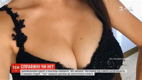 Три способи, як відрізнити натуральні груди від силіконових - YouTube