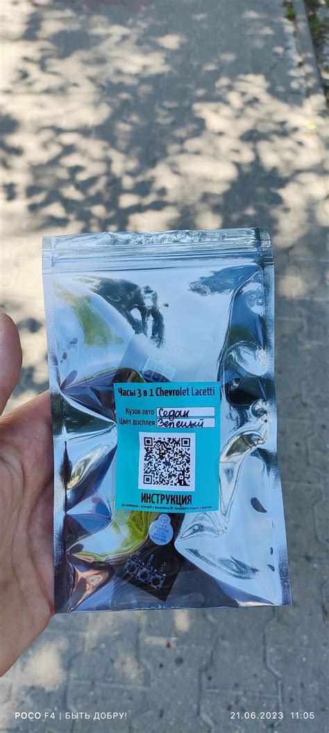 Часики. — Chevrolet Lacetti Sedan, 1,6 л, 2008 года | аксессуары | DRIVE2