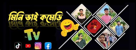 mini vai kmedi tv gazipur