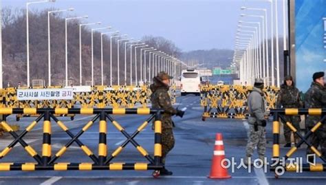 남북 대표단 판문점 도착10시 고위급회담 개시종합 네이트 뉴스