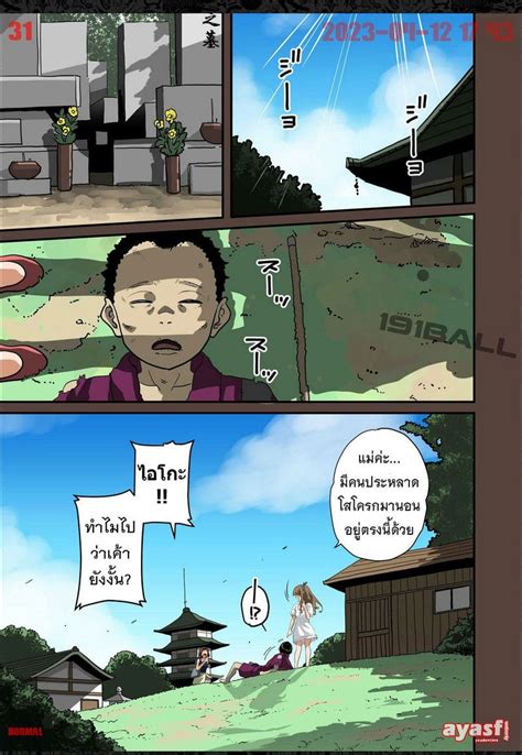 เดกนรกเนโมโตะ 15 อานโดจน Hana Hook Zenin Shikkaku Hahaoya no Mesubuta Sex Choukyou