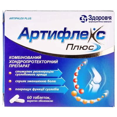 Артифлекс Плюс табл. п/о 1000мг №60 (4820135584192), производитель ...
