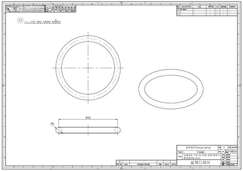 오토캐드 Autocad 2d 3d 연습 도면 예제 63 네이버 블로그