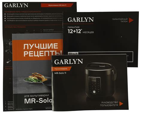 Обзор мультиварки Garlyn MR-Solo 11