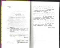 Книга: Маленькие женщины - Луиза Олкотт. Купить книгу, читать рецензии ...