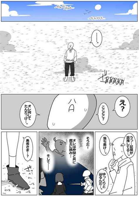 Sex after Versus奇樹篇③ nhentai hentai doujinshi and manga