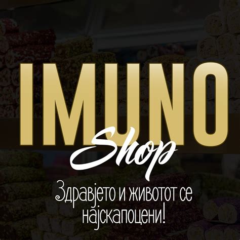 Imuno Shop | Skopje