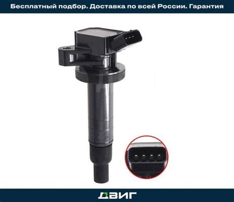 Купить Катушка зажигания Toyota 1ZZ-FE 00- ZZE12#/ZZT24#/ZZV50/ZCT10 ...