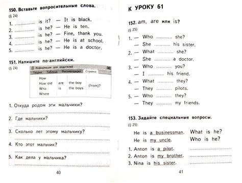 Грамматика Английского Языка 5 Класс Сборник Упражнений К Учебнику И Н ...
