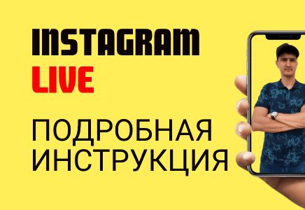 Обучение инстаграм с нуля и для профессионалов и предпринимателей