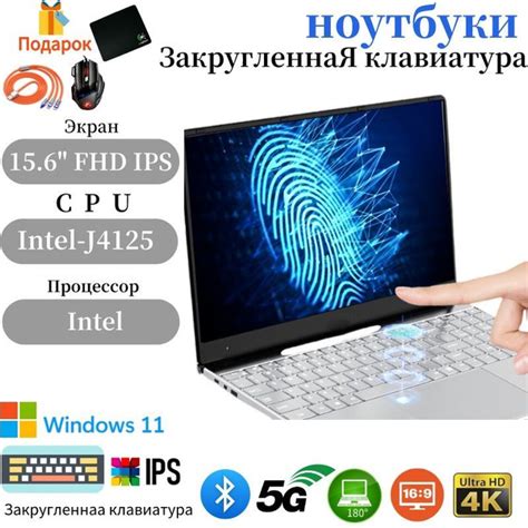 Игровой ноутбук Windows DY-J4125-7, серебристый купить по низкой цене ...