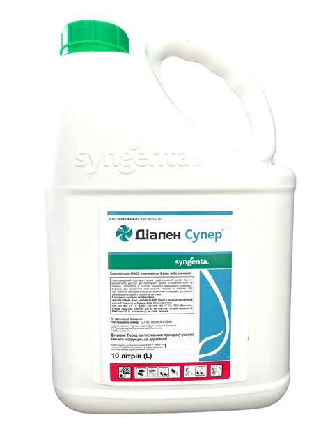 Діален супер 10 л Syngenta купити недорого ціна від Інтернет-магазину ...