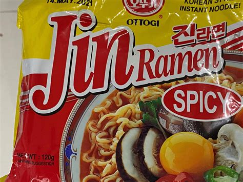 Jin ramen spicy - Miyara's online store