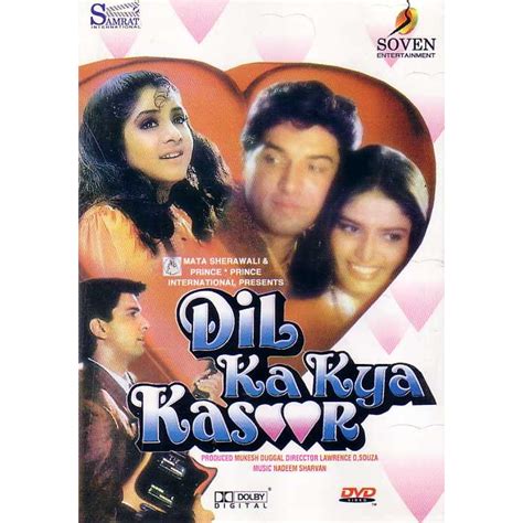 Dil Ka Kya Kasoor - DVD (Divya Bharti, Pritvi)