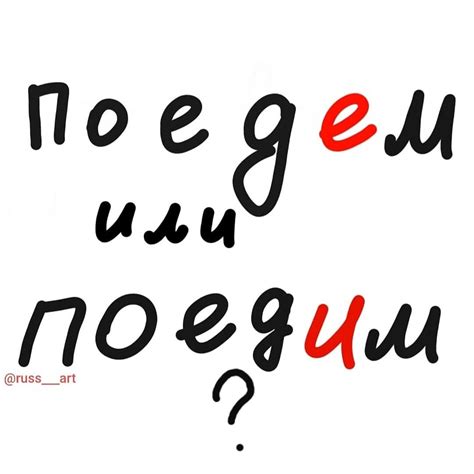 Грамотности пост | Пикабу