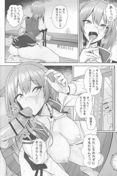 Komeiseidai No Enma Nhentai Hentai Doujinshi And Manga