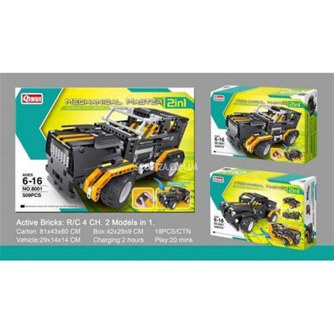 Купити Конструктор LEGO Technic Техно Лего 2 в 1 Black на пульті, ціна ...
