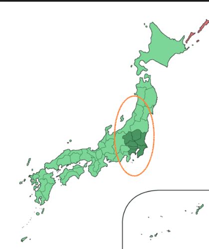 Fichas De Aprendizaje Japanese Regions Quizlet