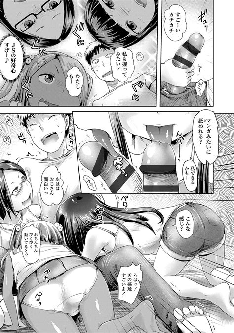 Namaiki Daisuki Page 91 Nhentai Hentai Doujinshi And Manga
